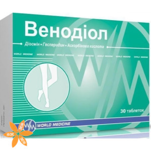 Венодіол