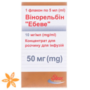 Вінорельбін Ебеве