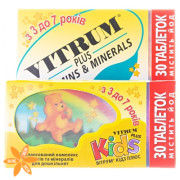 Витрум кидз (Vitrum Kids)