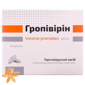 Гропівірін