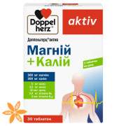 Доппельгерц Актив магний+калий