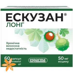 Эскузан Лонг
