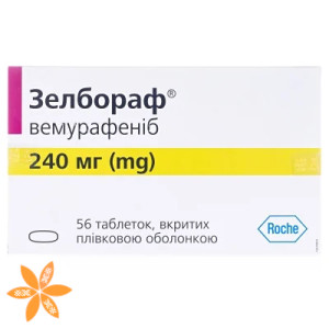 Зелбораф