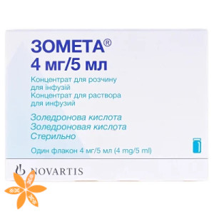 Зомета