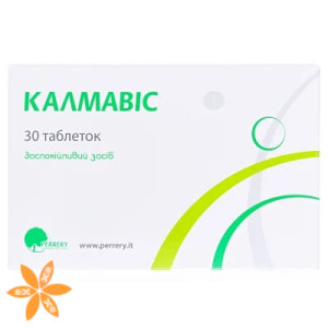 Калмавіс