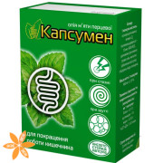 Капсумен