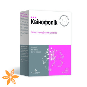 Квінофолік