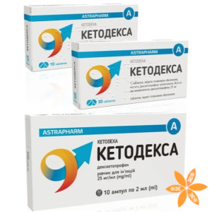 Кетодекса