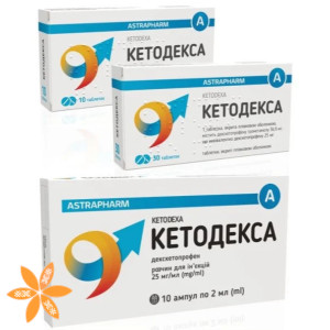 Кетодекса