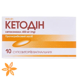 Кетодин