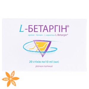 Л-Бетаргін