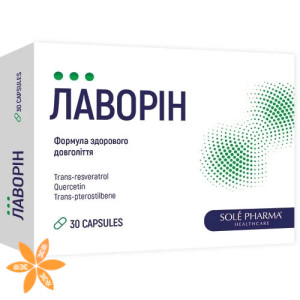Лаворін