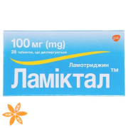 Ламиктал