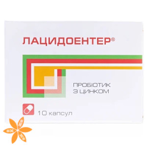 Лацидоентер