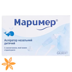 Маример
