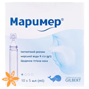Маример