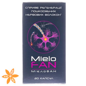 Міелофан