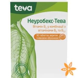 Неуробекс