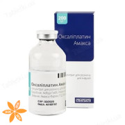 Оксалиплатин Амакса