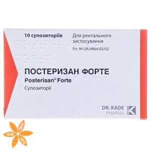 Постеризан Форте