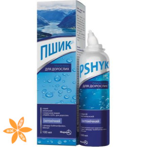 Пшик