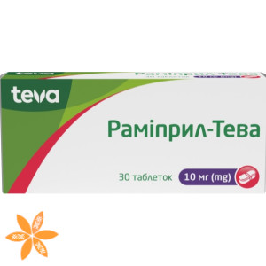 Рамиприл-Тева