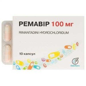 Ремавир