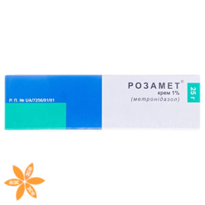 Розамет