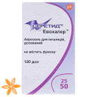 Серетид Эвохалер