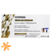 Соликва