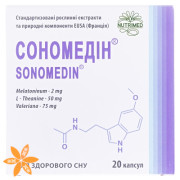 Сономедин