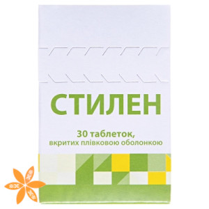 Стилен