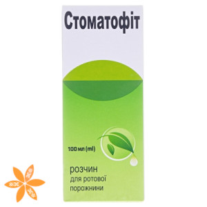 Стоматофіт