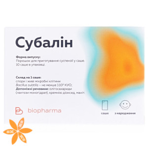 Субалін