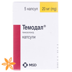 Темодал