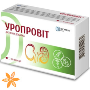 Уропровіт