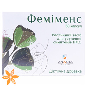 Фемименс