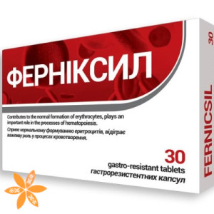 Ферниксил