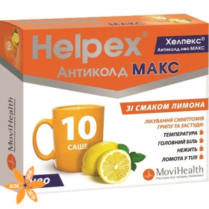 Хелпекс Антиколд Нео Макс