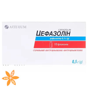 Цефазолін