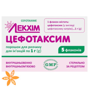 Цефотаксим