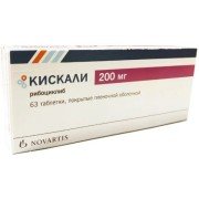 Кискали