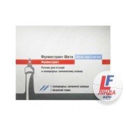 Фулвестрант-Виста