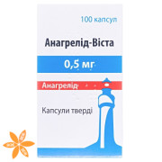 Анагрелид-Виста