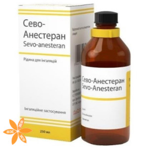 Сево-Анестеран