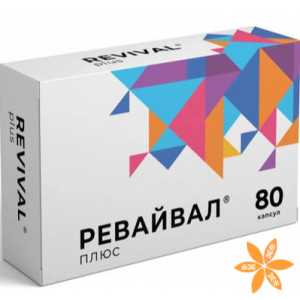 Ревайвал плюс
