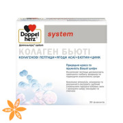 Доппельгерц System коллаген бьюти
