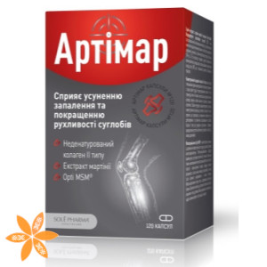 Артимар