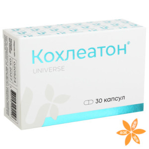 Кохлеатон