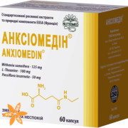 Анксіомедін